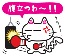 Jiro-chan & Sanpei-kun sticker #7408812