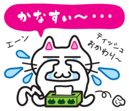 Jiro-chan & Sanpei-kun sticker #7408813