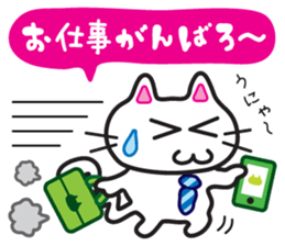 Jiro-chan & Sanpei-kun sticker #7408814
