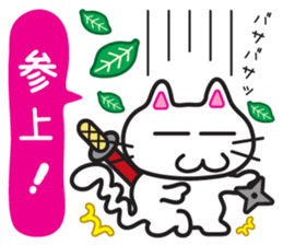 Jiro-chan & Sanpei-kun sticker #7408815
