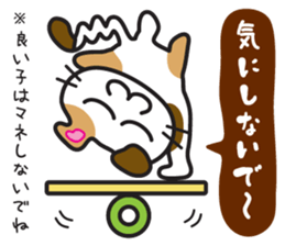 Jiro-chan & Sanpei-kun sticker #7408816