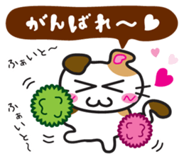 Jiro-chan & Sanpei-kun sticker #7408818
