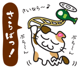 Jiro-chan & Sanpei-kun sticker #7408819