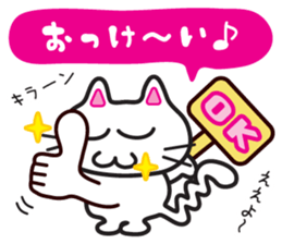Jiro-chan & Sanpei-kun sticker #7408820