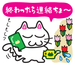 Jiro-chan & Sanpei-kun sticker #7408822