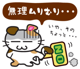 Jiro-chan & Sanpei-kun sticker #7408824