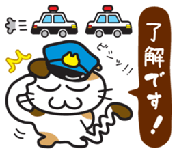 Jiro-chan & Sanpei-kun sticker #7408826