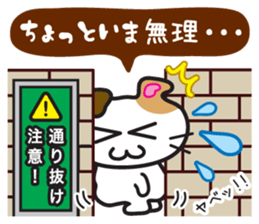 Jiro-chan & Sanpei-kun sticker #7408827