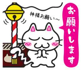 Jiro-chan & Sanpei-kun sticker #7408830