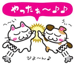 Jiro-chan & Sanpei-kun sticker #7408831