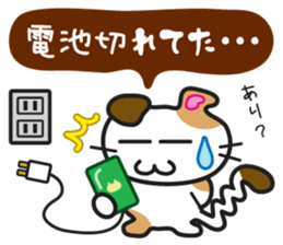 Jiro-chan & Sanpei-kun sticker #7408833