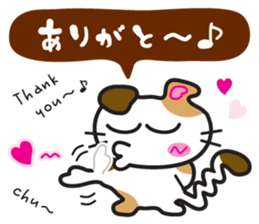 Jiro-chan & Sanpei-kun sticker #7408834
