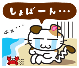 Jiro-chan & Sanpei-kun sticker #7408835