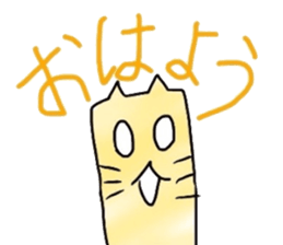 Lengthwise Cat sticker #7409001