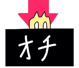 Lengthwise Cat sticker #7409004