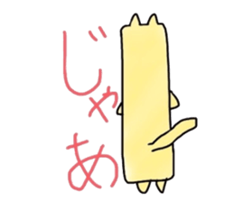 Lengthwise Cat sticker #7409006