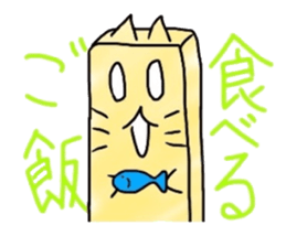 Lengthwise Cat sticker #7409007