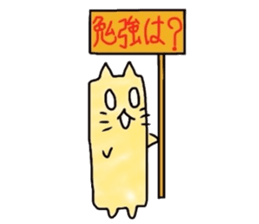 Lengthwise Cat sticker #7409011