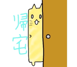 Lengthwise Cat sticker #7409023