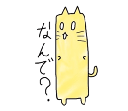 Lengthwise Cat sticker #7409025
