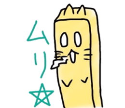 Lengthwise Cat sticker #7409028