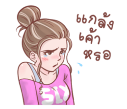 Too Pretty! sticker #7409196