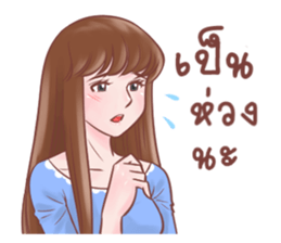 Too Pretty! sticker #7409201