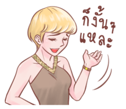 Too Pretty! sticker #7409203