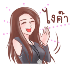 Too Pretty! sticker #7409204