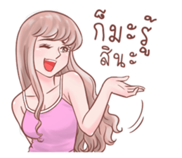 Too Pretty! sticker #7409219