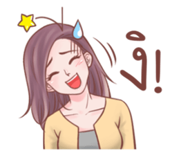 Too Pretty! sticker #7409226