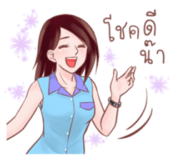 Too Pretty! sticker #7409232