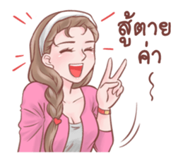 Too Pretty! sticker #7409234