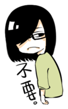 Small basket sticker #7409405