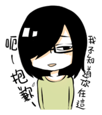 Small basket sticker #7409407