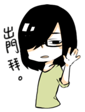 Small basket sticker #7409418