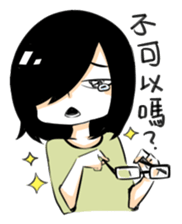 Small basket sticker #7409422