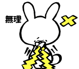 Unfortunate cat and alien rabbit sticker #7409493