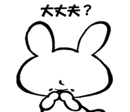 Unfortunate cat and alien rabbit sticker #7409494