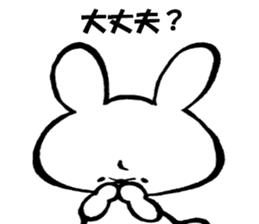 Unfortunate cat and alien rabbit sticker #7409494