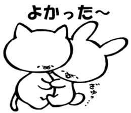 Unfortunate cat and alien rabbit sticker #7409495