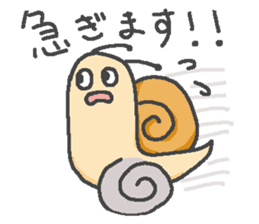 Snail! sticker #7409842