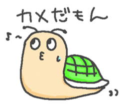 Snail! sticker #7409852