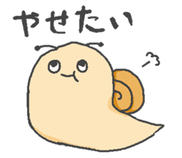 Snail! sticker #7409855