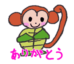 Sarugame-san for Housewife sticker #7409920