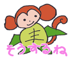 Sarugame-san for Housewife sticker #7409923