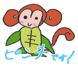 Sarugame-san for Housewife sticker #7409924