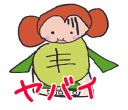 Sarugame-san for Housewife sticker #7409927