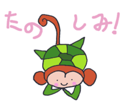 Sarugame-san for Housewife sticker #7409932