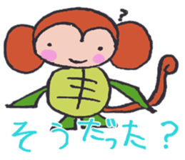 Sarugame-san for Housewife sticker #7409935